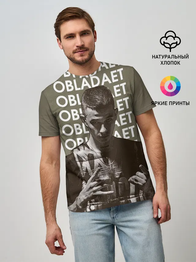 Мужская базовая футболка с принтом «Obladaet — NEW RAP|OBLADAET»