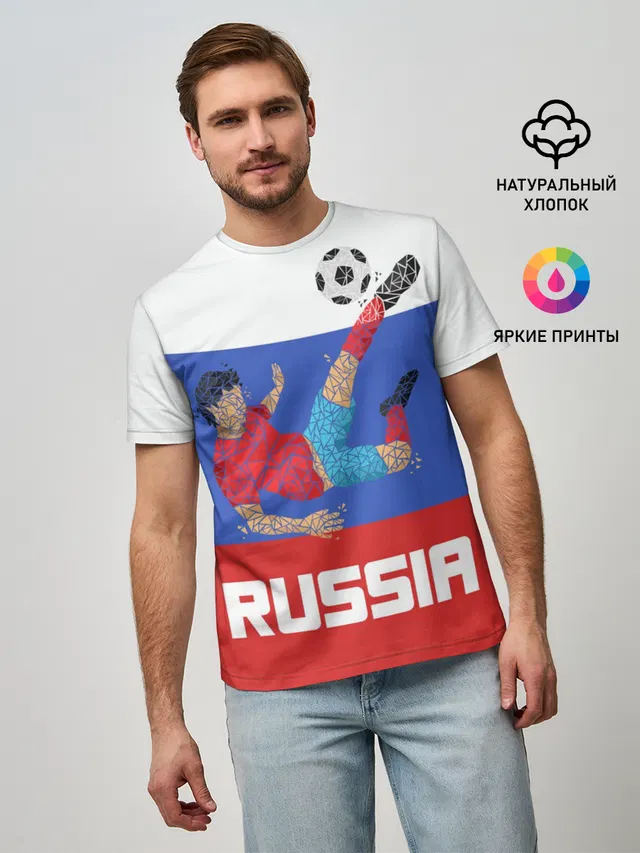 Футбол Россия