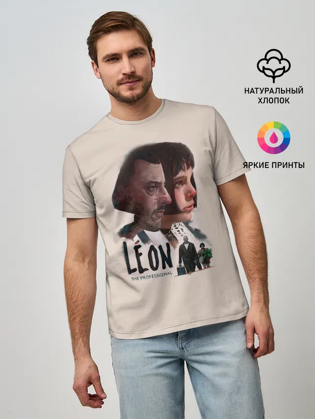 Леон