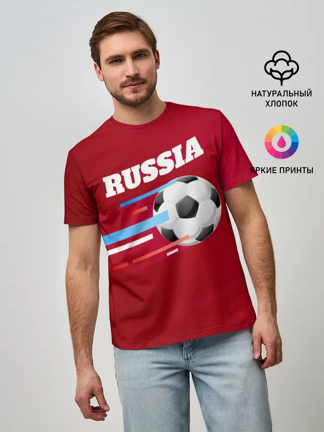 Футбол Россия