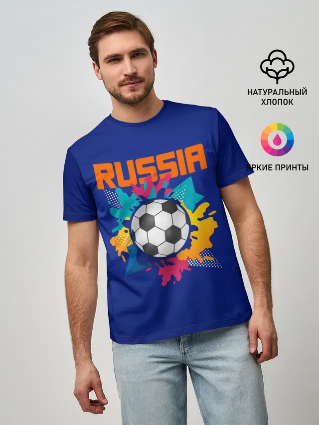 Футбол Россия