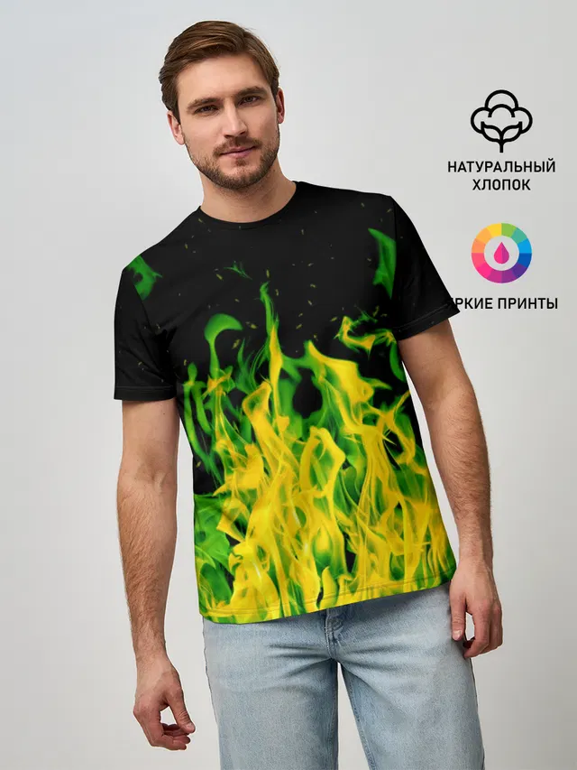 Дикий огонь