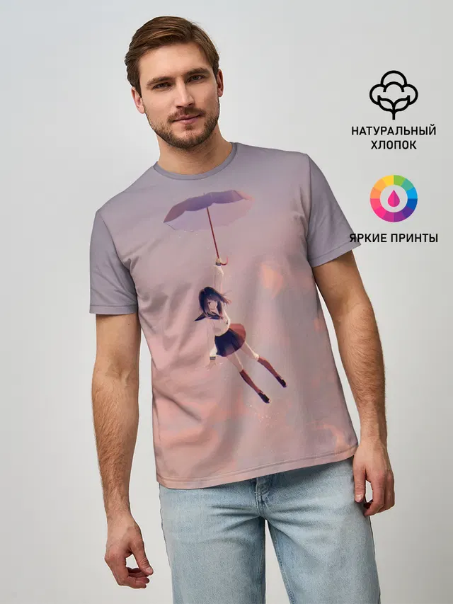Девушка с зонтом