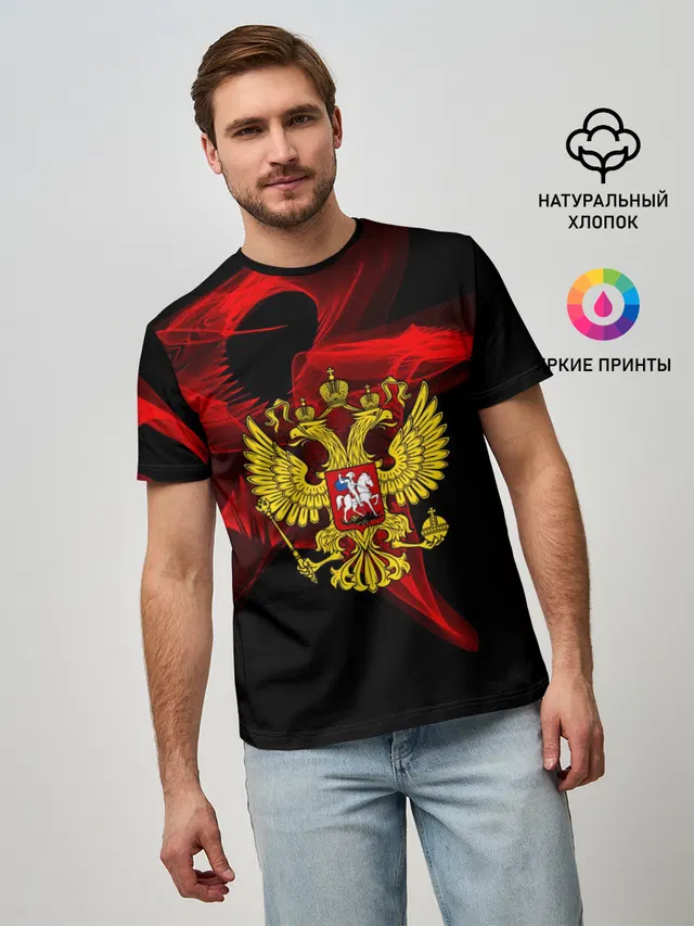 Русский