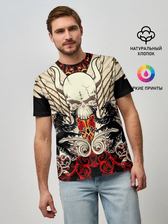Vintage Skull Art v2