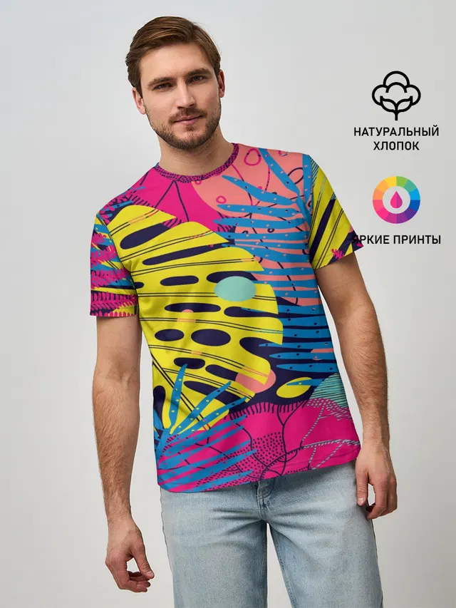 Тропики fashion