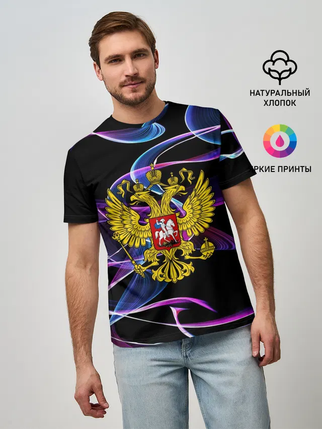 RUSSIA