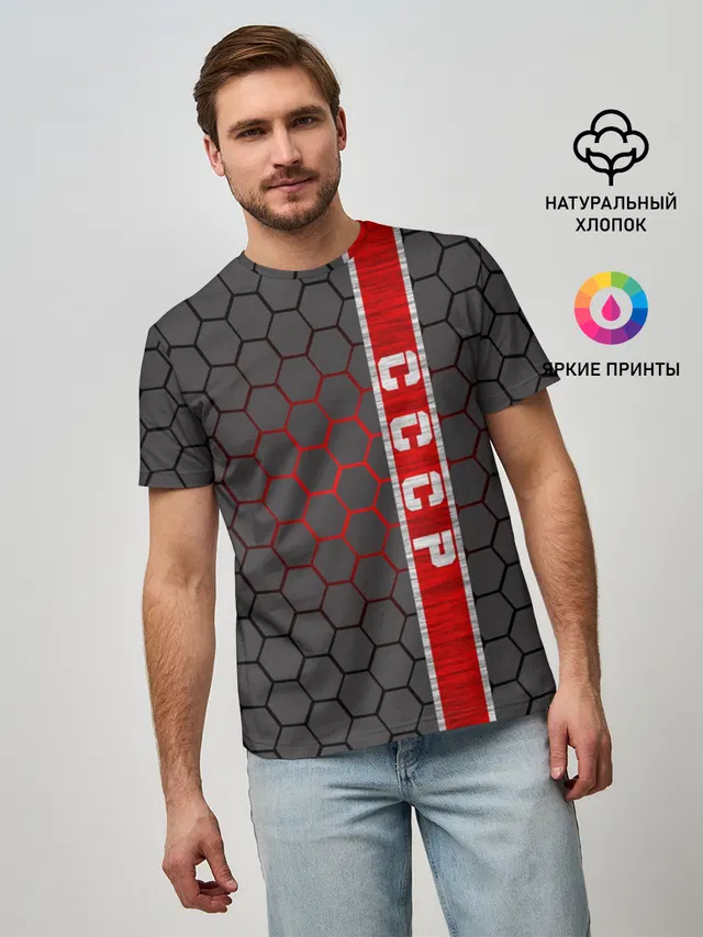 СССР