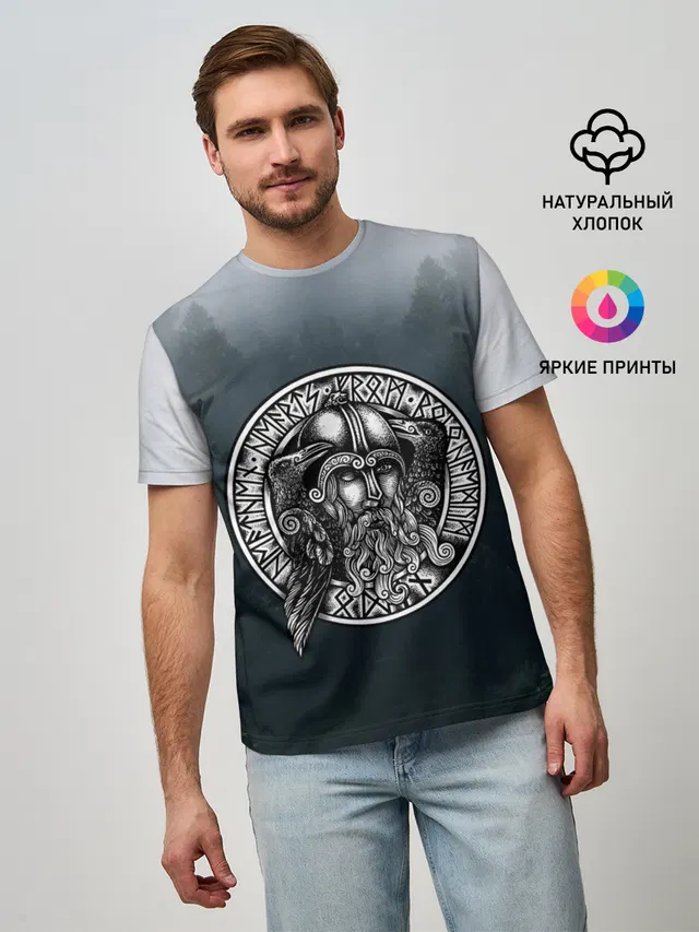 руны