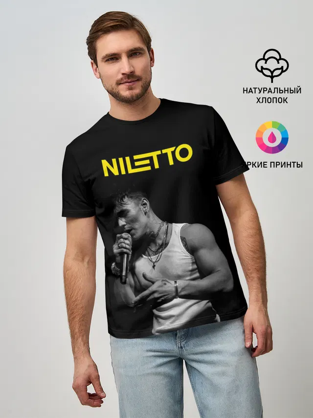 НИЛЕТТО