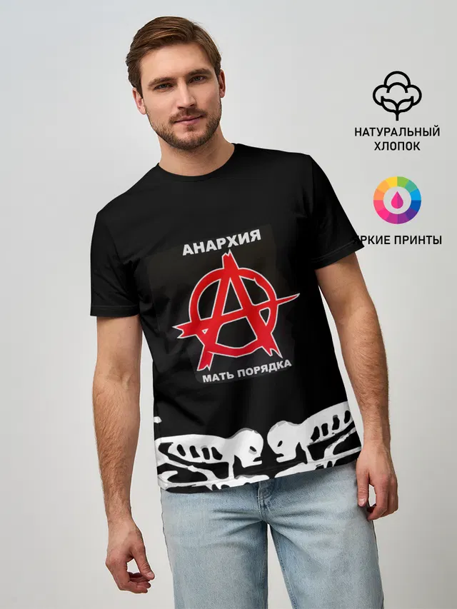 ГРАЖДАНСКАЯ ОБОРОНА,