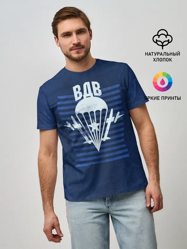 ВДВ