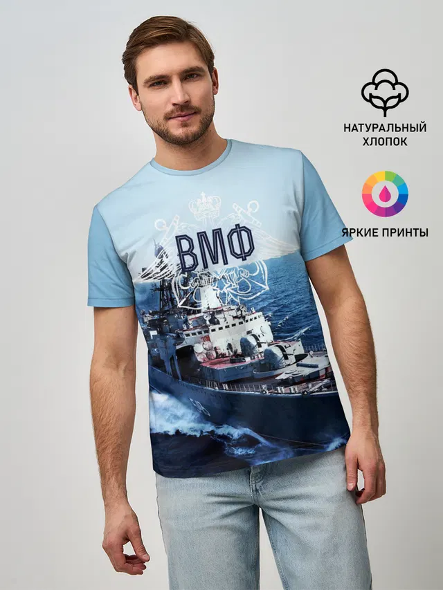 ВМФ