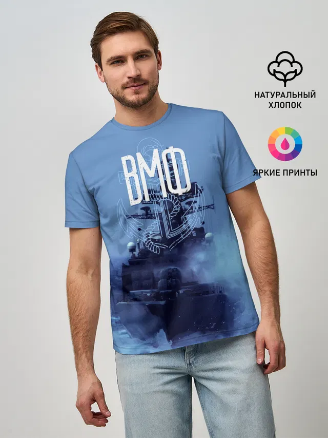 ВМФ