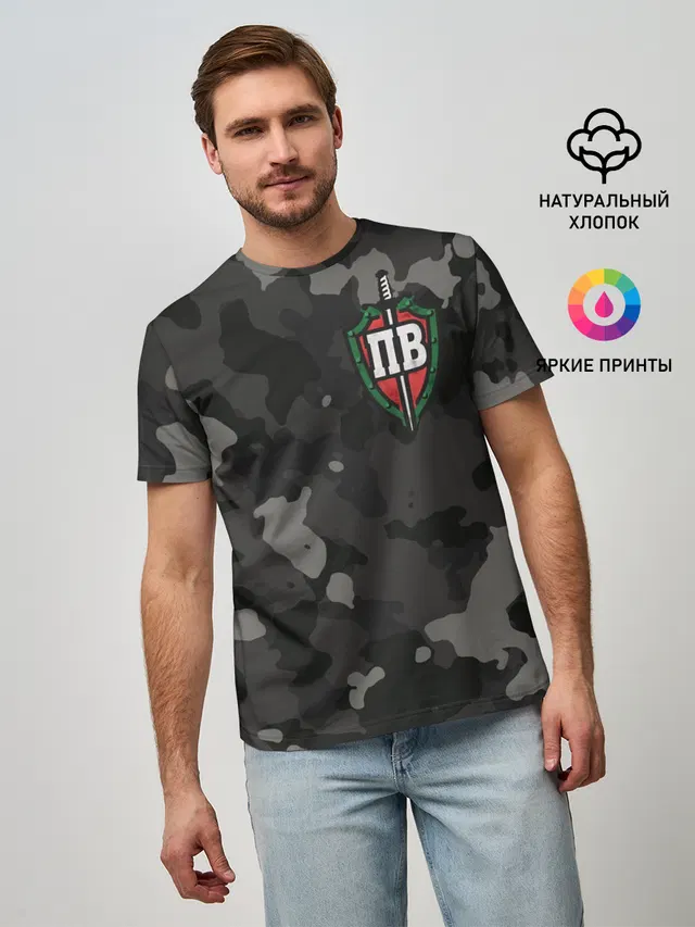 Пограничные войска