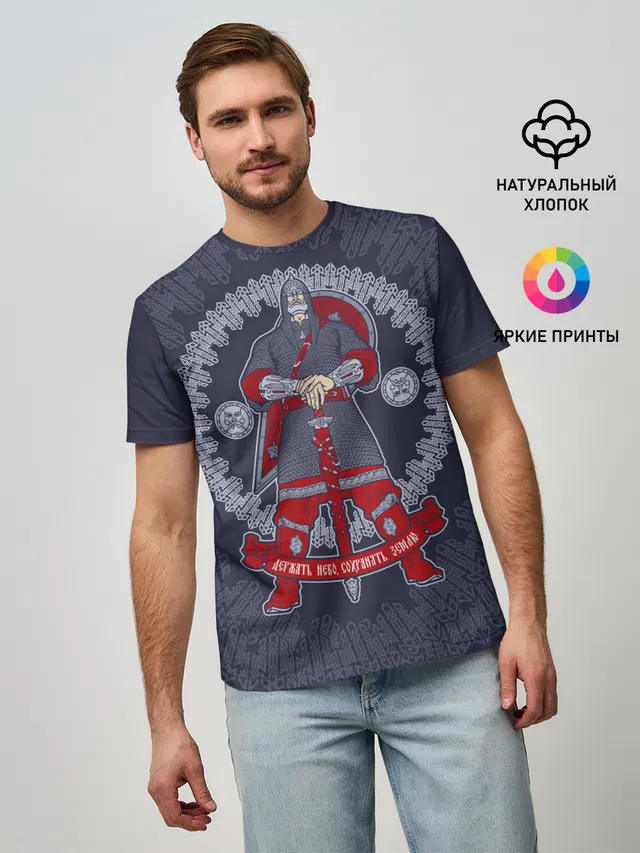 Русский богатырь