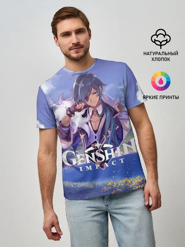 Genshin impact | Kaeya