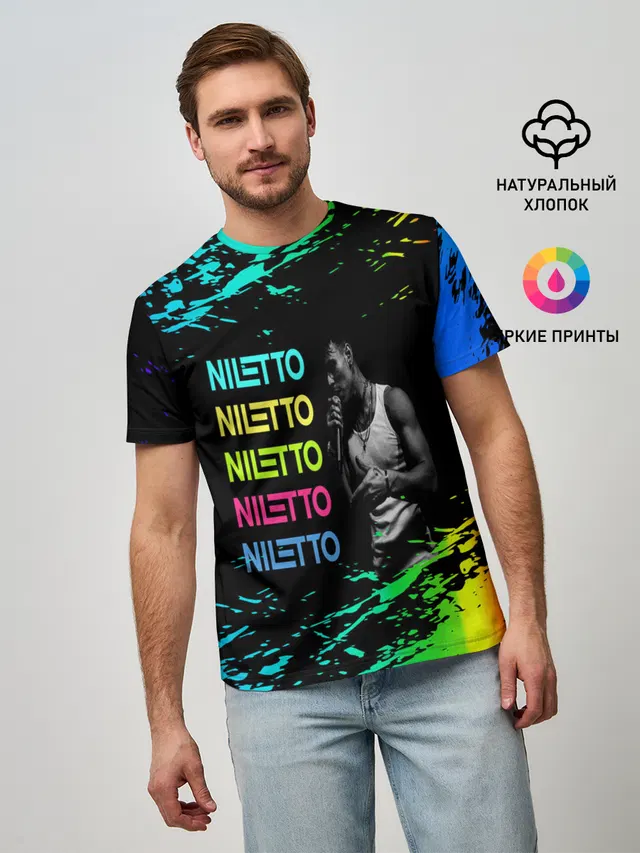 niletto