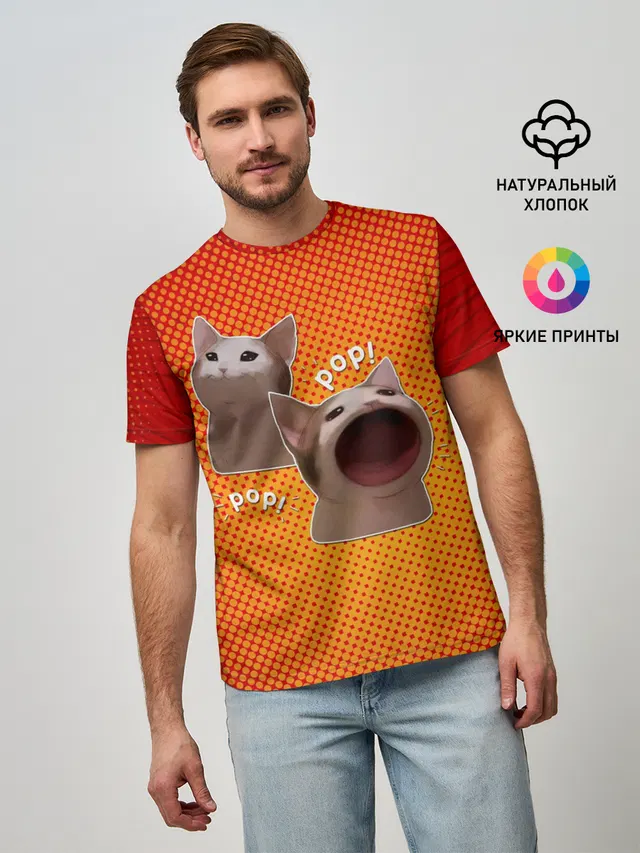 Cat Pop