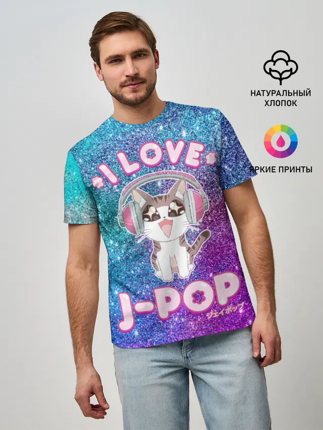 Мужская базовая футболка с принтом «Популярные — I Love Cat Pop»