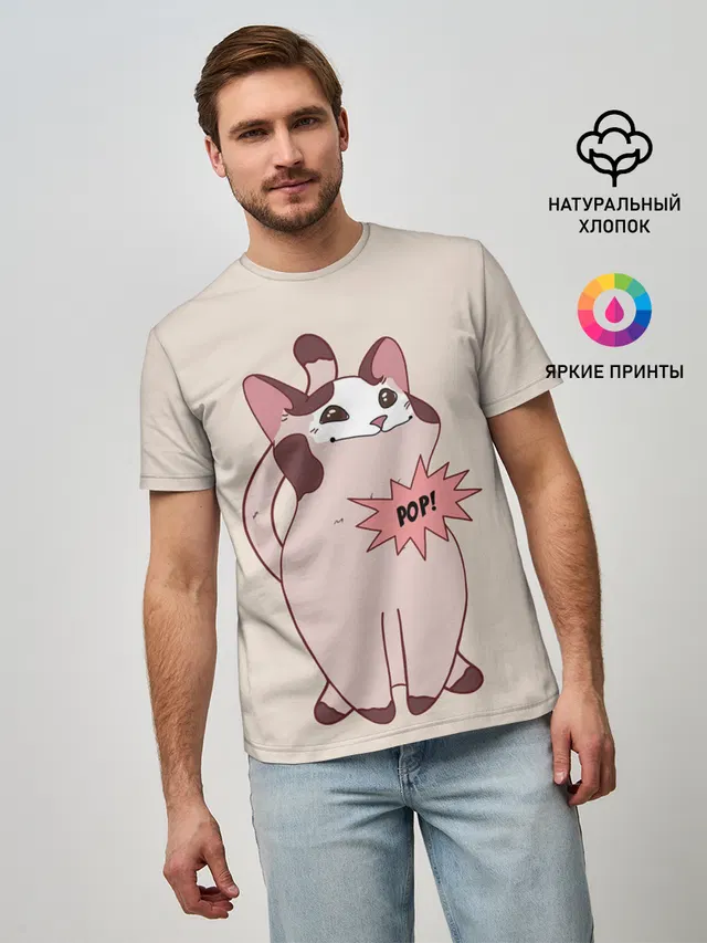 Pop Cat