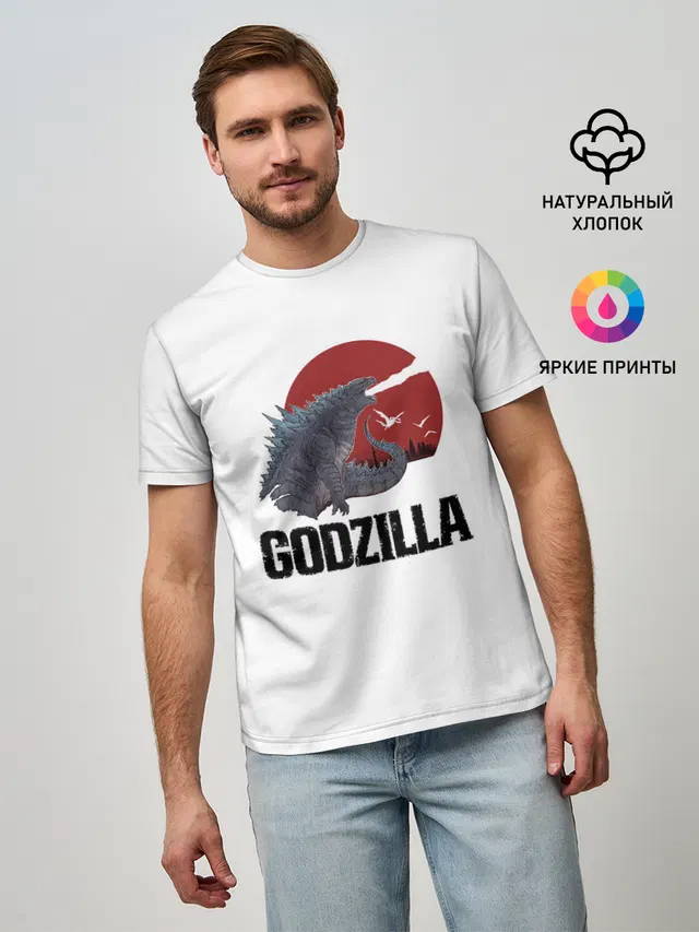 Годзилла