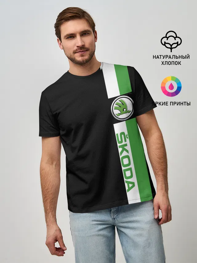 Мужская базовая футболка с принтом «Skoda — Шкодавод»
