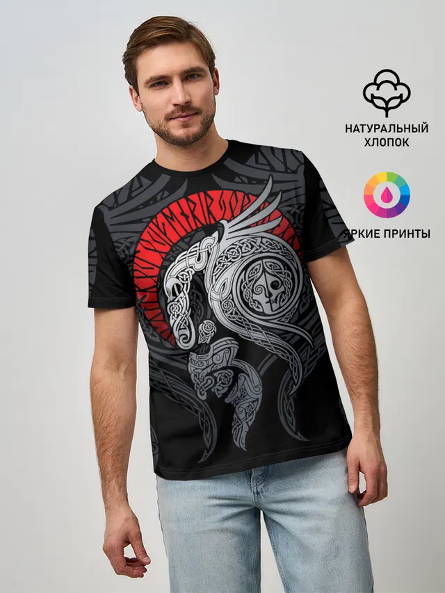 Демон