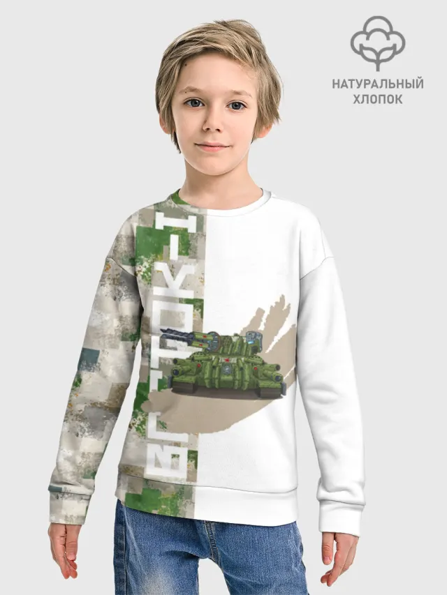Gerand Camo