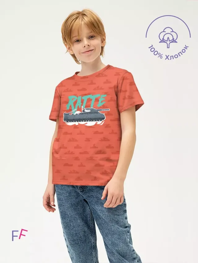 Gerand Light Red