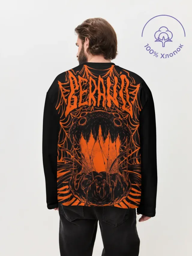 Ger Hallow Orange