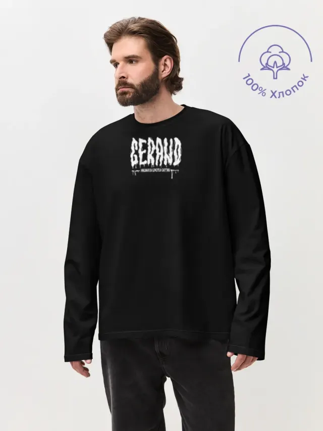 Ger Hallow Black