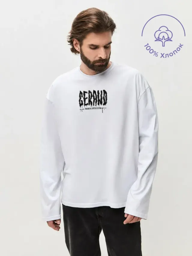 Ger Hallow White