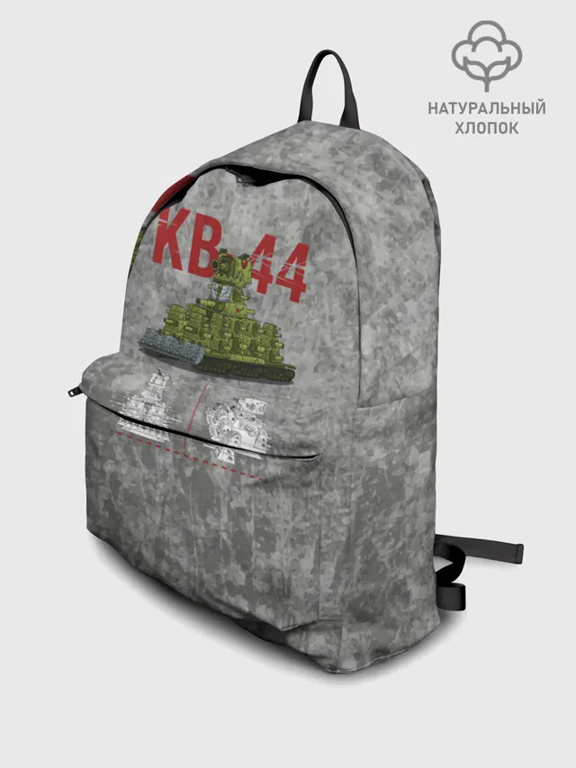 Взрослый джинсовый рюкзак с принтом «Gerand КВ 44»