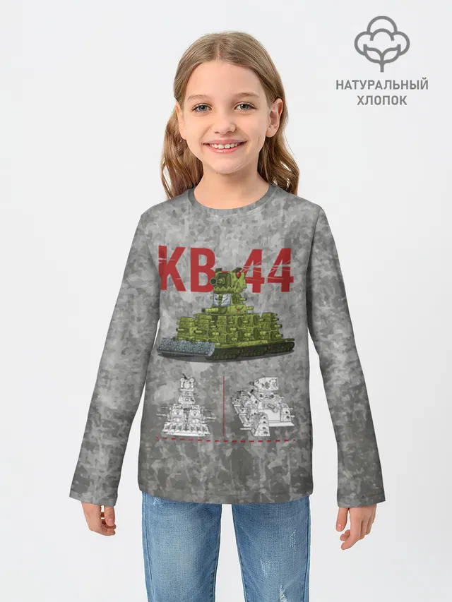 Лонгслив детский из хлопка