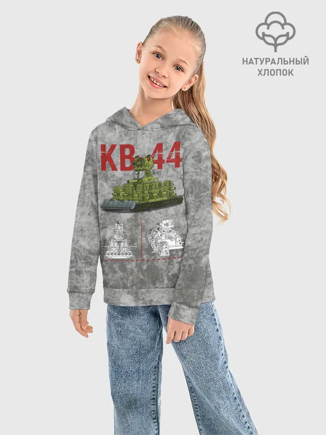 Худи детское из хлопка