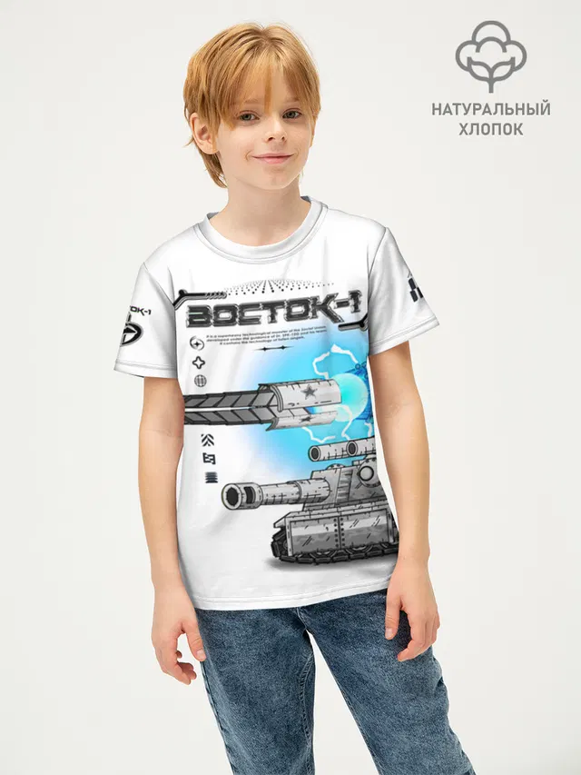Геранд танки Восток 1