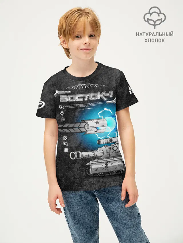 Gerand Восток Black