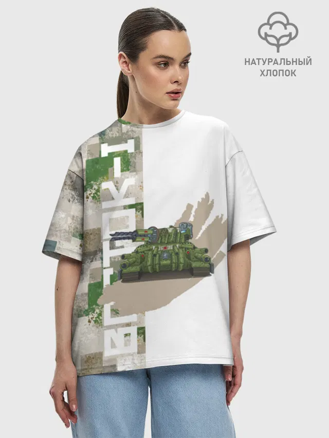 Gerand Camo