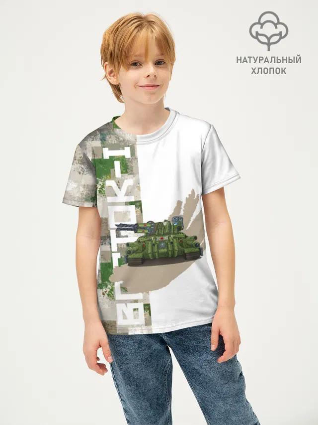 Gerand Camo