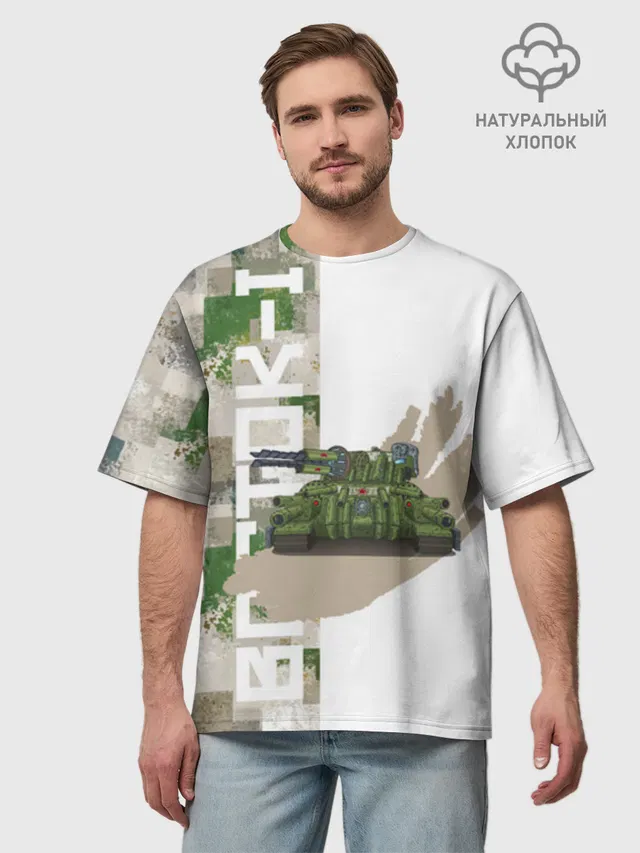 Gerand Camo