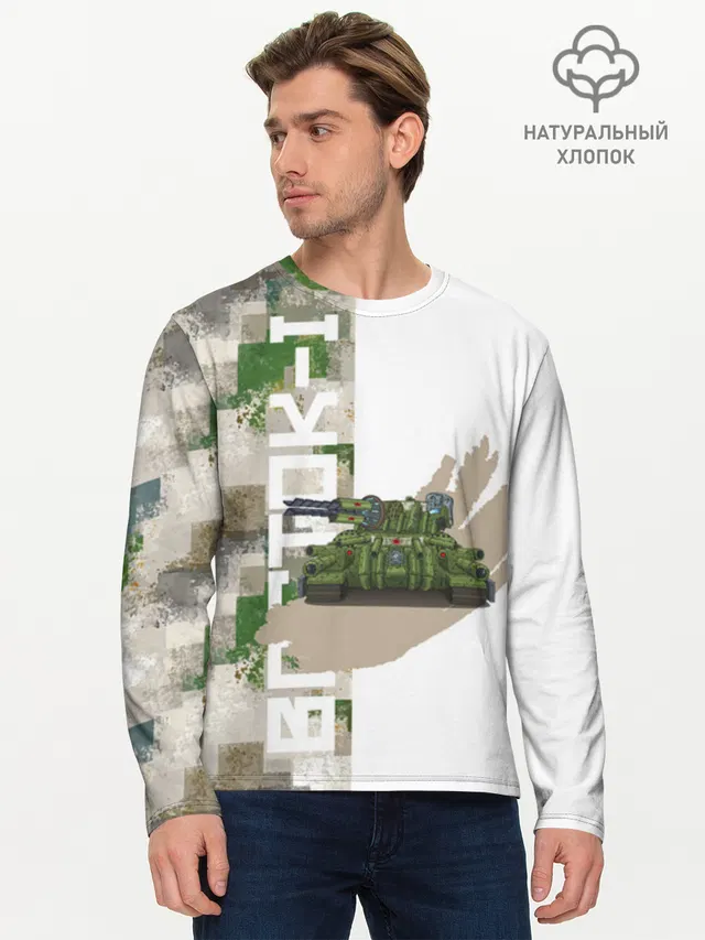 Gerand Camo