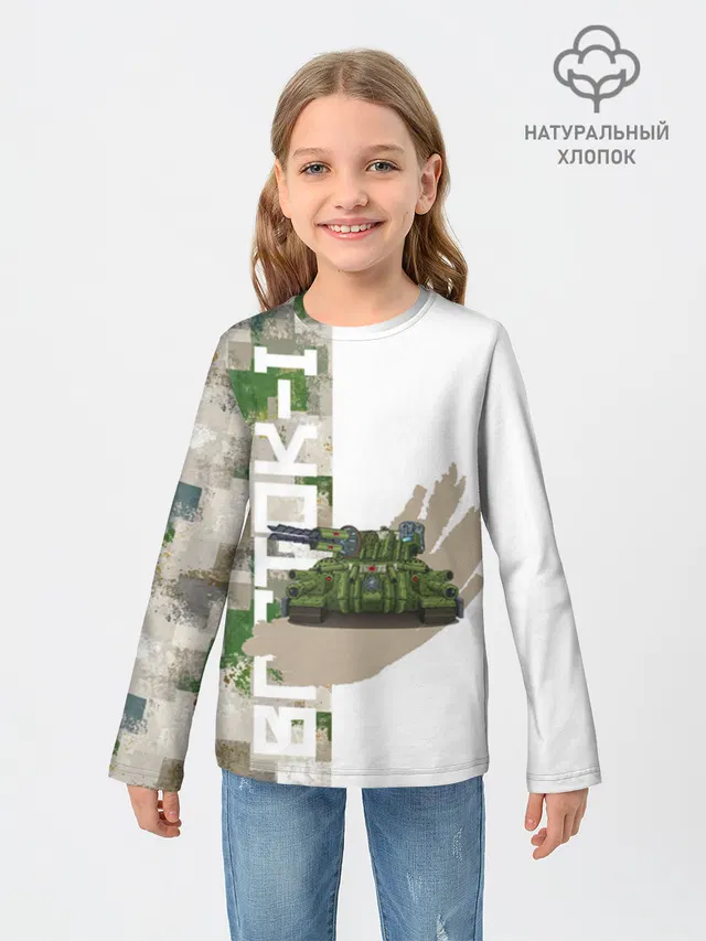 Gerand Camo