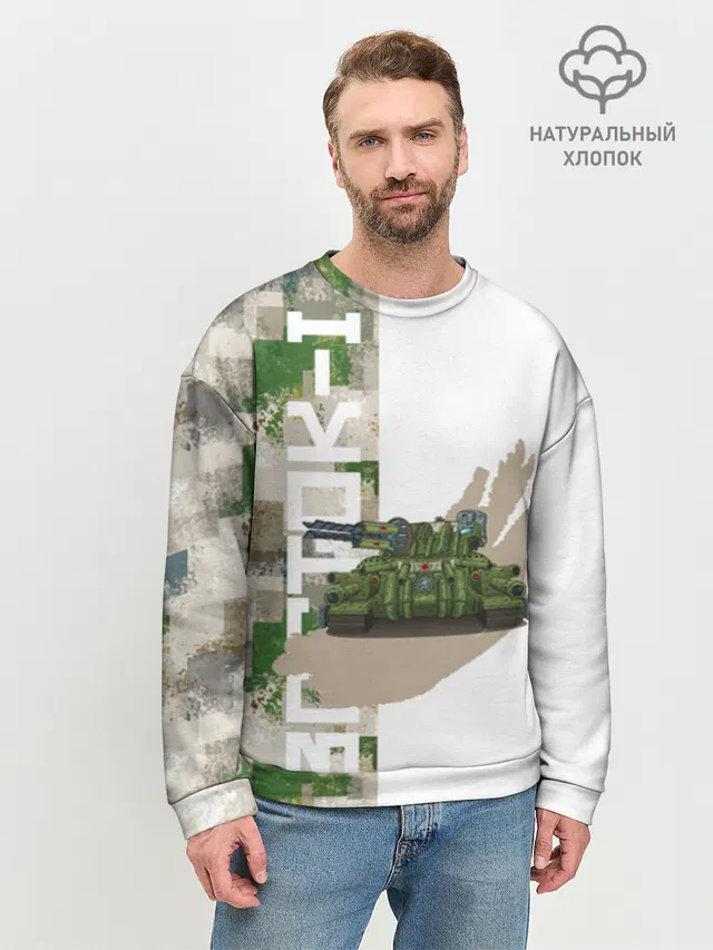 Gerand Camo