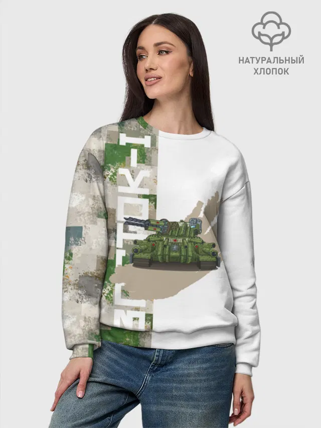 Gerand Camo