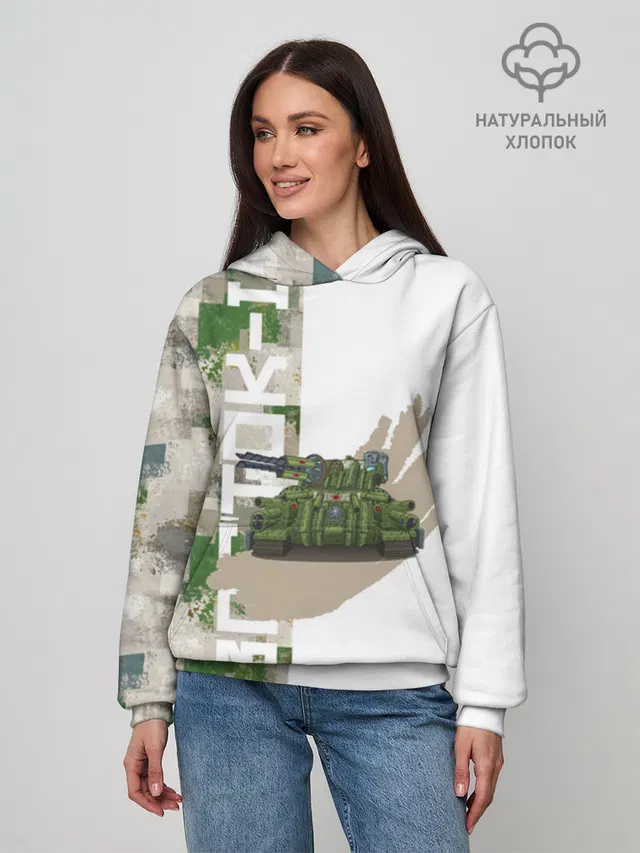 Gerand Camo