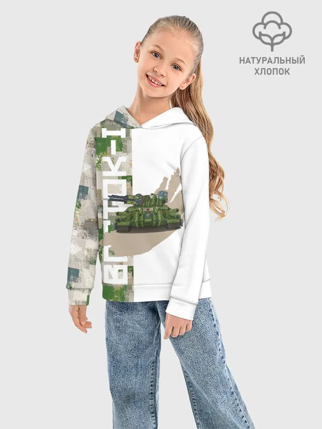 Gerand Camo