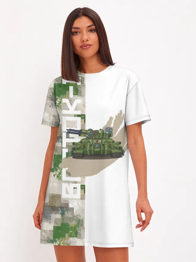 Gerand Camo
