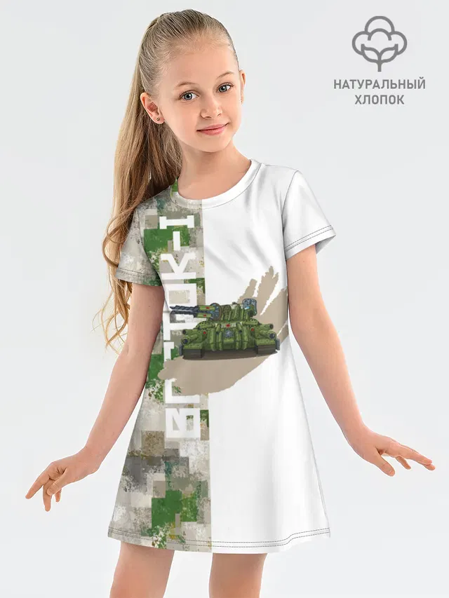 Gerand Camo
