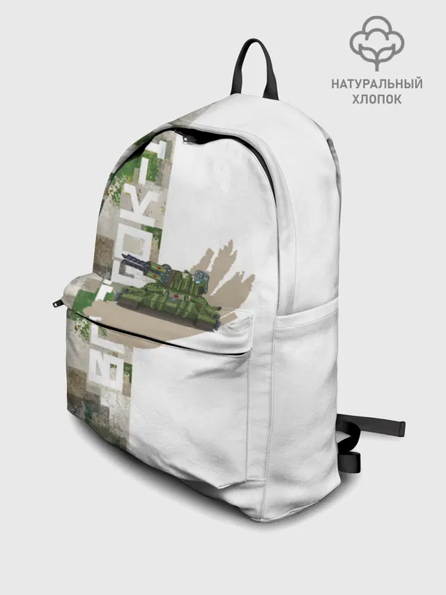 Gerand Camo